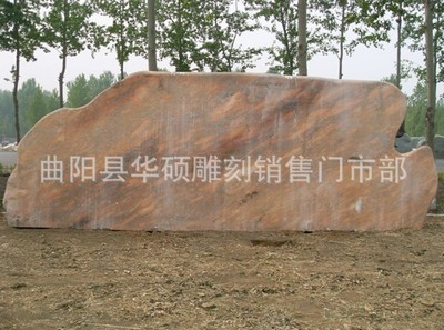 风景石批发零售 园林景观与工艺品石料一站式选购指南